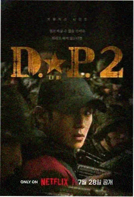 绝色法庭